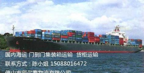 肇庆至盐城内贸水运全解析 海运物流的高效解决方案